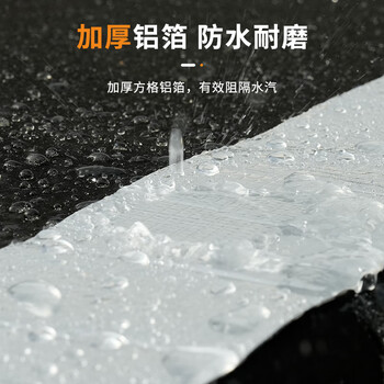 永冠丁基胶防水胶带 堵漏胶布防进水贴水管胶带 200mm*5m 永冠丁基胶防水胶带 堵漏胶布防进水贴水管胶带 200mm*5m