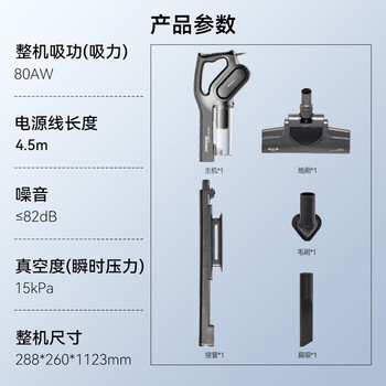 德尔玛（Deerma）小型家用立式吸尘器DEM-DX700S手持吸尘机家庭适用 立式/手持两用吸尘器 大吸力宠物吸毛