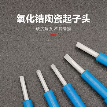 宝工（Pro'sKit）精密陶瓷起子无感调批调笔绝缘精密调试螺丝刀十字1PK-034ND