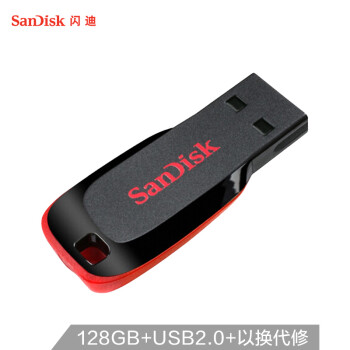 闪迪 （SanDisk）128GB USB2.0 U盘 CZ50酷刃 黑红色 时尚设计 安全加密软件