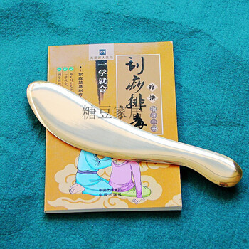 问痧堂纯黄铜刮痧板铜 黄铜刮痧板178*40*4纯铜厂家量大优惠筋 板 书