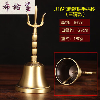 三叉八卦价格报价行情- 京东