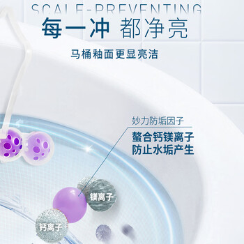 妙力（Bref）汉高进口洁厕球 8挂奢香款马桶挂壁清洁球马桶除臭去异味留香