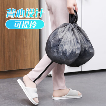 妙洁背心垃圾袋黑色45*60cm150只单面0.8丝点断式中号手提厨房家用 妙洁背心垃圾袋黑色45*60cm150只单面0.8丝点断式中号手提厨房家用