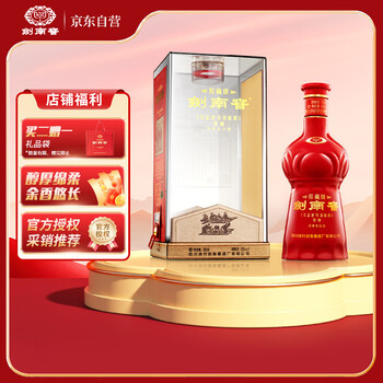 剑南春珍藏级52度价格报价行情- 京东