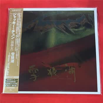 雪狼湖dvd - 京东
