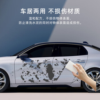 魅她（MIOLTTA）水泥清洁剂强力溶解去污清洗车身瓷砖门窗装修开荒保洁腻子粉克星