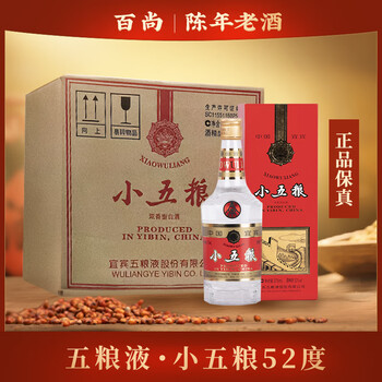 中国酒 五粮液 白酒 375ml 中国酒 五粮液 白酒 375ml 375五粮液52度价格报价行情- 京东
