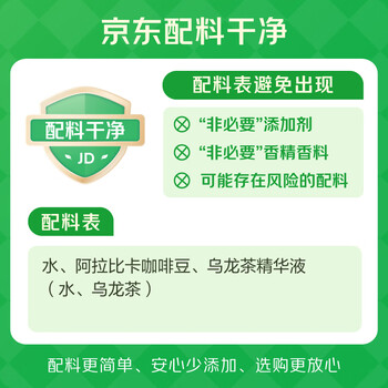 皮爷咖啡皮爷peets 纯萃咖啡液0糖0脂桂花风味美式拿铁冷萃液33ml*10-冷藏 皮爷咖啡皮爷peets 纯萃咖啡液0糖0脂桂花风味美式拿铁冷萃液33ml*10-冷藏