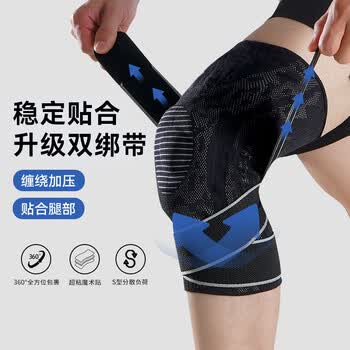 耐力克斯护膝专业运动男士膝盖关节护具半月板损伤固定绑带加压羽毛球篮球