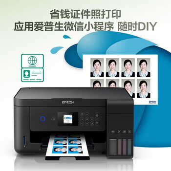 爱普生（EPSON）6寸RC光泽照片纸4R 100张/包 C13S450386 彩色喷墨打印机相纸/证件照/生活照/明信片/照片打印