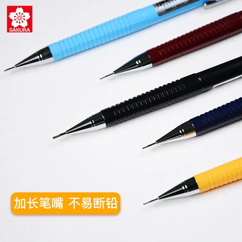 樱花(SAKURA)防断自动铅笔活动铅笔绘图铅笔 日本进口避震笔芯防断 0.5mm蓝色笔杆 樱花(SAKURA)防断自动铅笔活动铅笔绘图铅笔 日本进口避震笔芯防断 0.5mm蓝色笔杆
