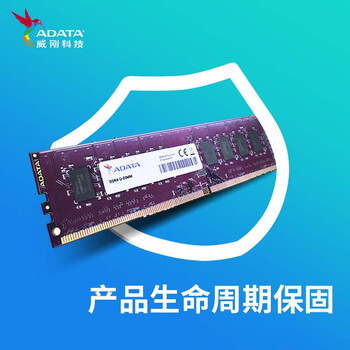 威刚（ADATA）16GB DDR4 3200  台式机内存 万紫千红