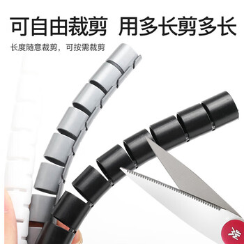 汇君电线收纳固定整理绕线器保护套线螺旋式缠绕管 内径42mm-黑色5米【配理线夹】 汇君电线收纳固定整理绕线器保护套线螺旋式缠绕管 内径42mm-黑色5米【配理线夹】