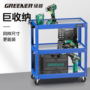绿林工具车手推车3层多功能维修车间移动零件架子带万向轮三层加厚
