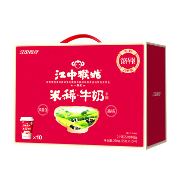 江中猴姑猴姑米稀牛奶米糊10杯装礼盒装养胃早餐高蛋白高钙食品250g