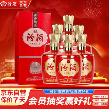 清香型白酒　475ml 475ml清香型白酒- 京东