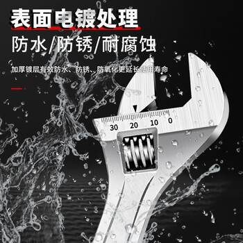 拓利亚多功能活动扳手铬钒钢光柄开口活络扳手激光刻度8寸 WR021010