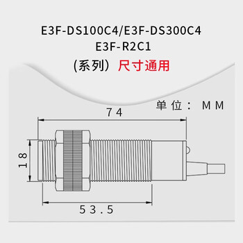 珀帝红外线感应光电开关三线24v传感器镜面漫反射式对射12v感应器 E3F-R2P1(3米内可调)镜面反射PNP常开 珀帝红外线感应光电开关三线24v传感器镜面漫反射式对射12v感应器 E3F-R2P1(3米内可调)镜面反射PNP常开