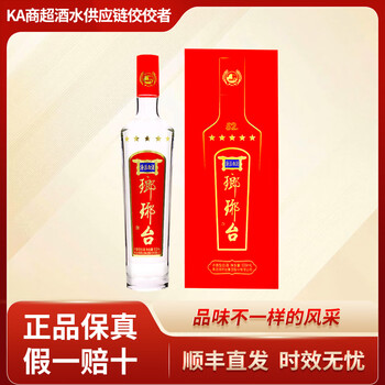 琅琊台酒52度价格报价行情- 京东