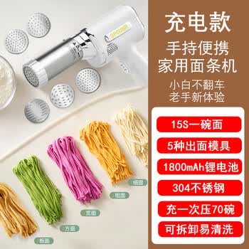 自动饺子皮机- 京东