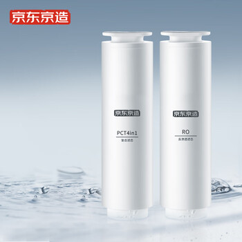 京东京造净水器家用净水机滤芯 RO反渗透滤芯 自主换芯 适用京东京造 600G/600G PRO净水器【PJ】 京东京造净水器家用净水机滤芯 RO反渗透滤芯 自主换芯 适用京东京造 600G/600G PRO净水器【PJ】