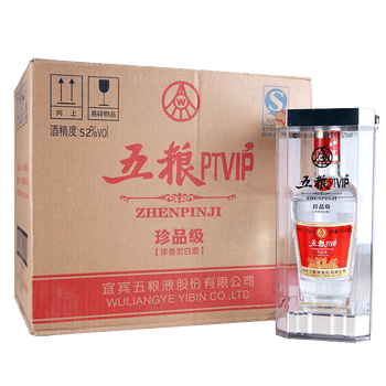 52度五粮液PTVIP价格报价行情- 京东