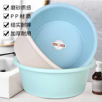 福爱家洗脸盆大号39cm加厚洗菜盆洗衣盆洗澡洗脚盆泡脚盆塑料盆1只装 福爱家洗脸盆大号39cm加厚洗菜盆洗衣盆洗澡洗脚盆泡脚盆塑料盆1只装