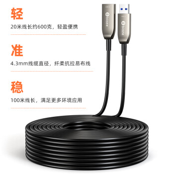 毕亚兹 光纤USB3.0公对母高速延长数据线10米 高端发烧级外设信号放大连接线工程版