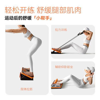 米客 拉筋板小腿伸筋神器成人儿童站立式斜踏板脚踝康复健身运动踏板 米客 拉筋板小腿伸筋神器成人儿童站立式斜踏板脚踝康复健身运动踏板