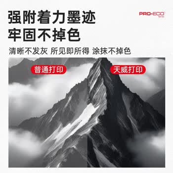 天威m232dw硒鼓适用惠普137a hp233dw m233sdn m233sdw m208dw w1370a硒鼓 墨盒 易加粉鼓粉套装