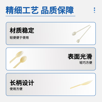 化科一次性长柄勺塑料勺冰淇淋咖啡搅拌勺称量药勺样品处理实验室耗材 6包发300只