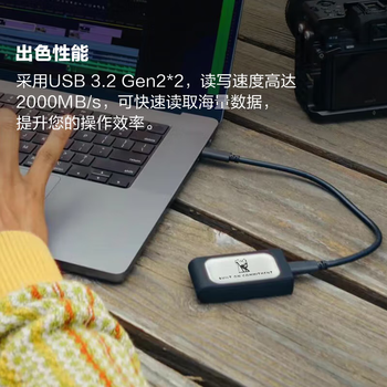 金士顿（Kingston）2TB Type-C USB3.2 移动固态硬盘（PSSD）XS2000 高速读写2000MB/s IP55等级三防保护 手机直连