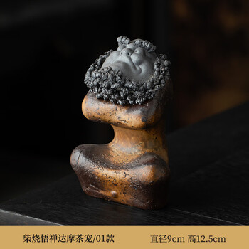 茶宠精品达摩品牌及商品- 京东