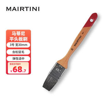 马蒂尼水彩画刷平峰松鼠毛笔刷长杆艺术家级30mm单支861-30
