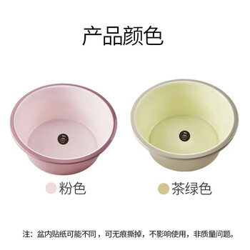 福爱家脸盆特厚38cm洗脸盆洗衣盆洗脚盆洗菜盆学生盆泡脚盆桶粉1只装