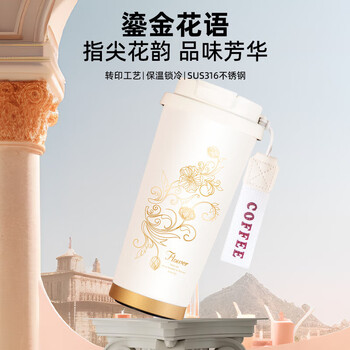 禾恋38女神三八妇女节礼物送员工伴手礼品保温杯女士高颜值水杯子女生