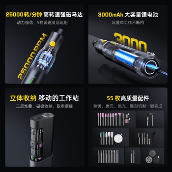 Fanttik范泰克F2 Pro电磨笔打磨抛光神器无线打磨机套装手持电动雕刻小型