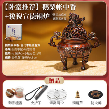宣德款铜香炉价格报价行情- 京东