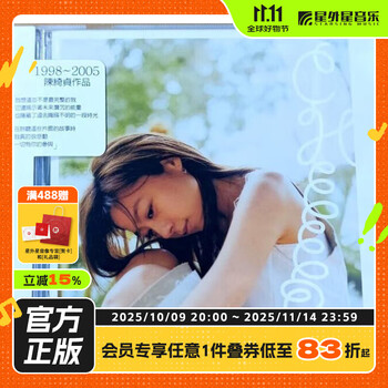 陈绮贞专辑型号规格- 京东