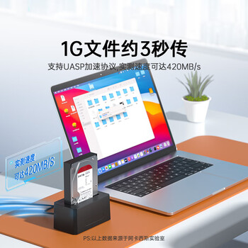 阿卡西斯(acasis)SAS/SATA硬盘盒底座2.5/3.5英寸 USB3.0台式笔记本SATA串口机械固态ssd外置硬盘盒子双盘位EC-5351 阿卡西斯(acasis)SAS/SATA硬盘盒底座2.5/3.5英寸 USB3.0台式笔记本SATA串口机械固态ssd外置硬盘盒子双盘位EC-5351