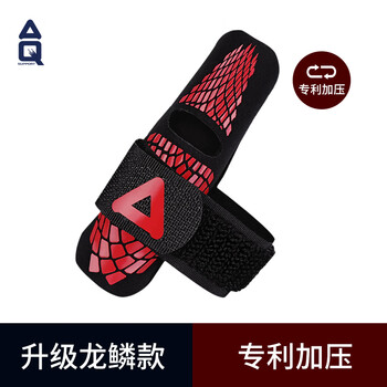 AQ手指固定保护指套运动篮排球护具黑红龙鳞加压款单只装B30928L/XL AQ手指固定保护指套运动篮排球护具黑红龙鳞加压款单只装B30928L/XL
