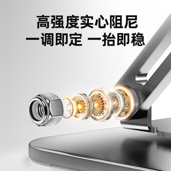 方正Founder笔记本电脑支架平板散热器360°旋转无极升降折叠适用Apple小米联想拯救者便携悬空立式显示增高桌