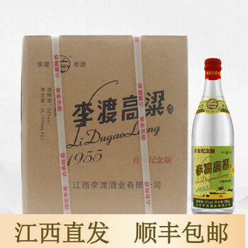 李渡高粱酒1955图片- 京东