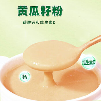 同仁堂（TRT）高钙黄瓜籽粉膳食纤维接骨粉成人中老年早餐营养代餐冲泡即食600g