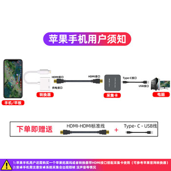 阿卡西斯（acasis）hdmi采集卡1080p环出适配ps4/switch/xbox游戏机电脑视频会议摄像机单反相机直播录制盒AC-HD33