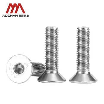 奥展实业(AOZHAN)304不锈钢DIN7991 沉头内六角全螺纹螺钉 M8 *75 2颗/包 奥展实业(AOZHAN)304不锈钢DIN7991 沉头内六角全螺纹螺钉 M8 *75 2颗/包