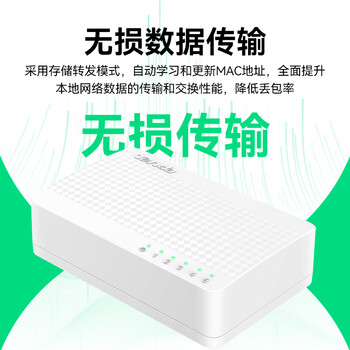 Tenda腾达5口百兆交换机 4口家用小型监控交换器 网络扩展器网线分线器一分四 分流器 HUB集线器 S105
