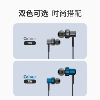 纽曼【TOP榜】XL13typec耳机线控有线音乐手机数字耳机type-c版入耳式磁吸耳头适用苹果华为等 铁灰色