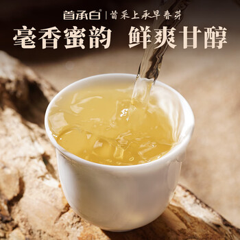 首承白政和老白茶白毫银针特级花香茶叶自己喝180g罐装节日送茶礼送长辈 首承白政和老白茶白毫银针特级花香茶叶自己喝180g罐装节日送茶礼送长辈